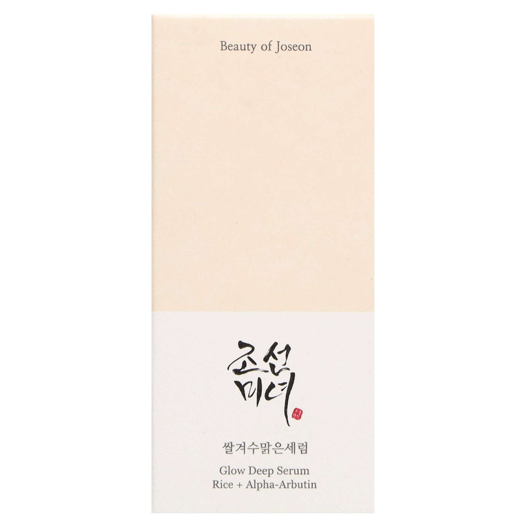 Lindex Beauty of Joseon Glow Deep Serum: Rice + Alpha Arbutin dam – bild 10