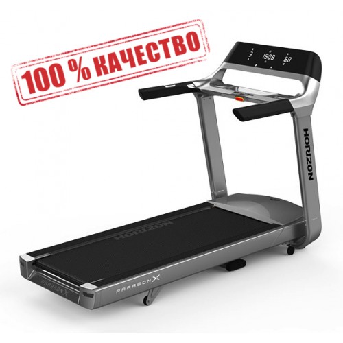 Horizon Fitness Paragon X