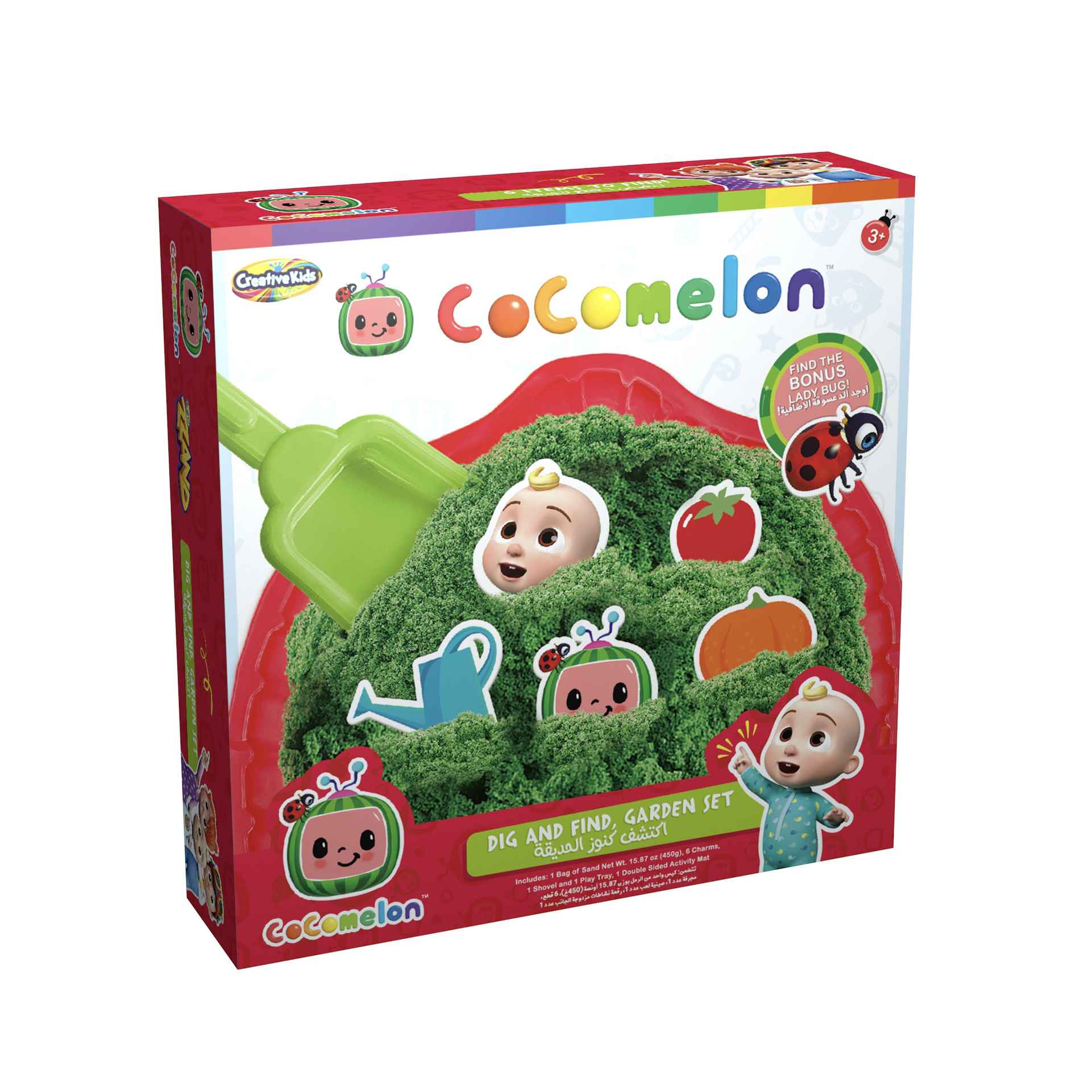 Create & Play Unisex Cocomelon Educational Activity Set