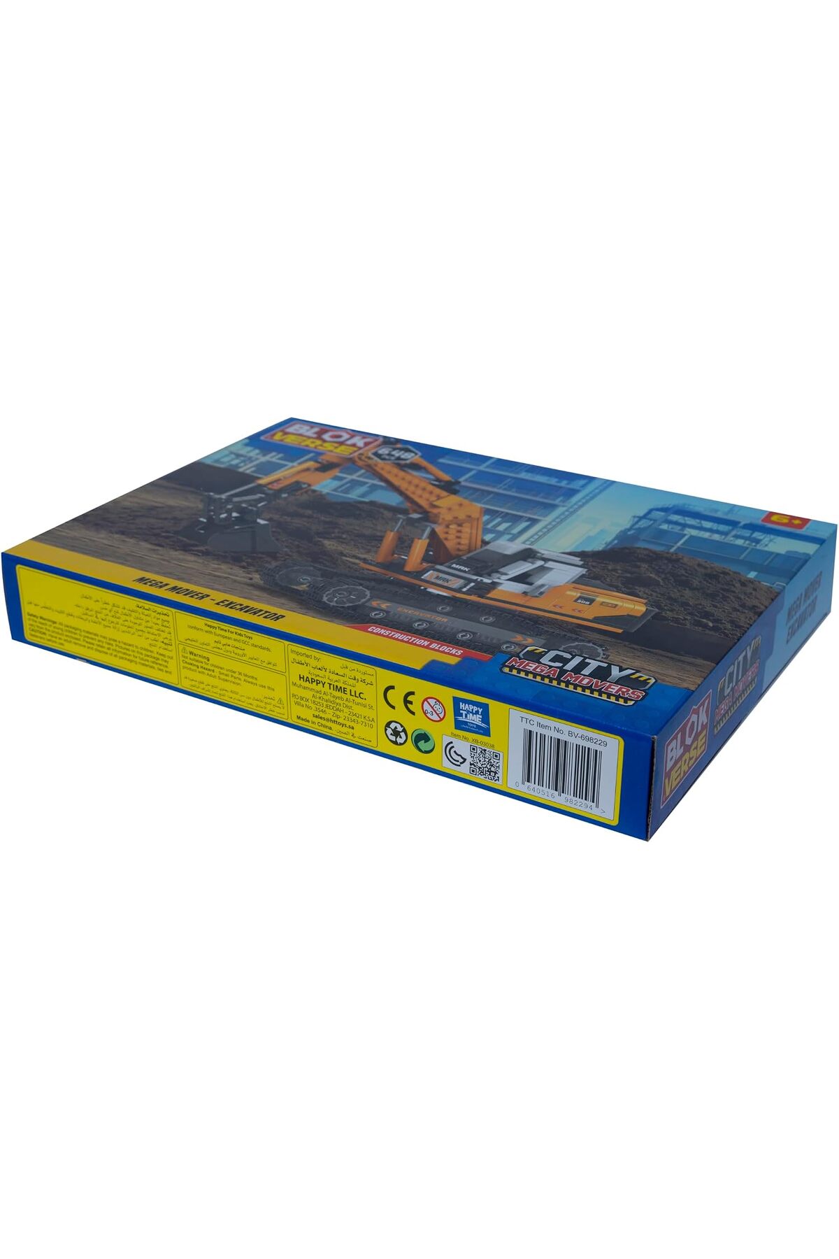 Blokverse Vehicle Building Sets