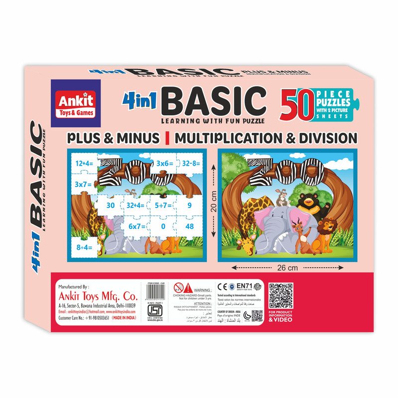 أنكيت للالعاب والدمى Aln1549,أحجية أعداد,50,انجليزي,3 سنوات فما فوق