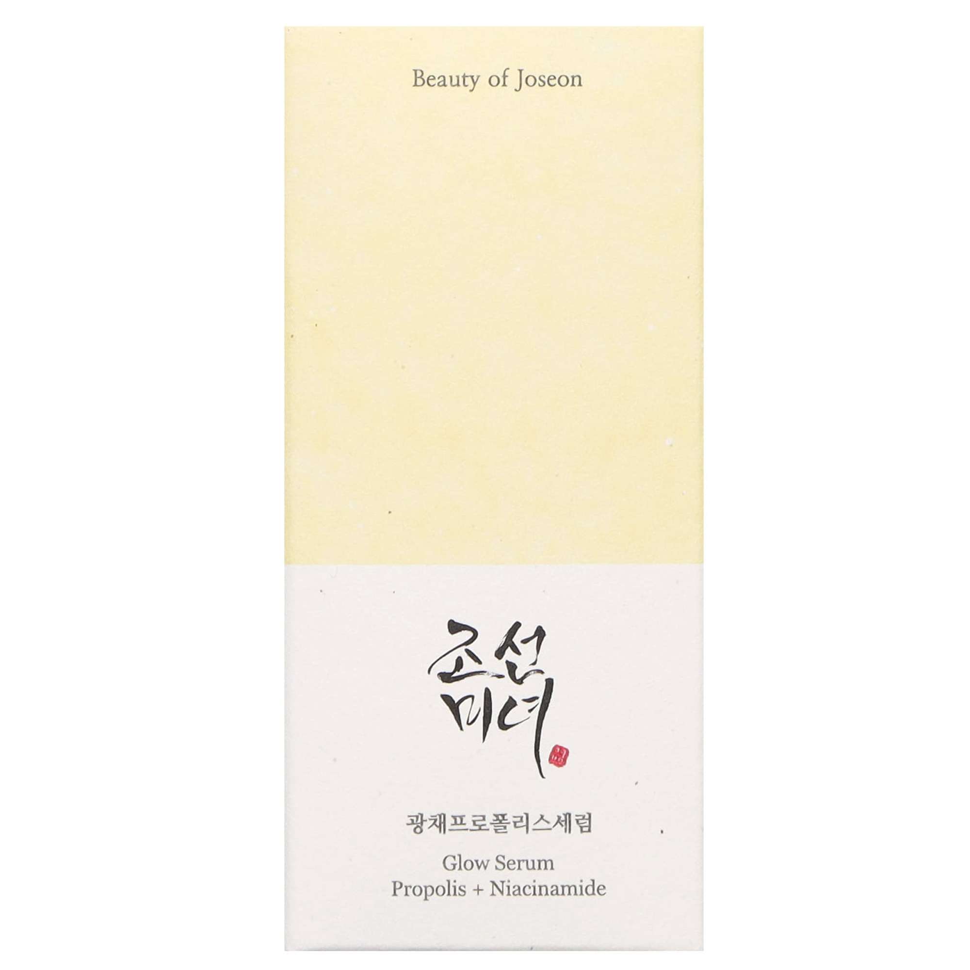 Lindex Beauty of Joseon Glow Serum: Propolis + Niacinamide dam – bild 9