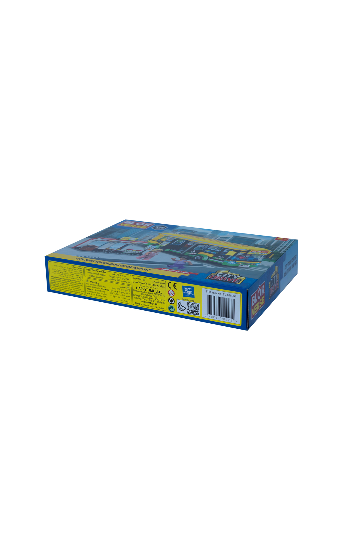 Blokverse Vehicle Building Sets