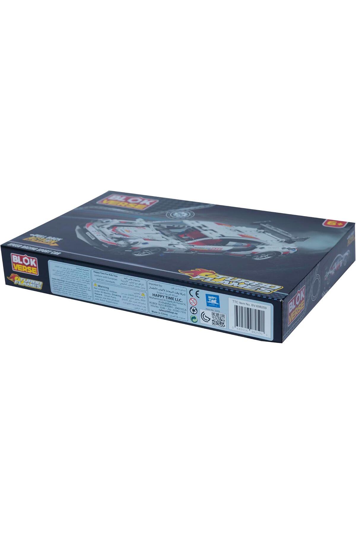Blokverse Vehicle Building Sets