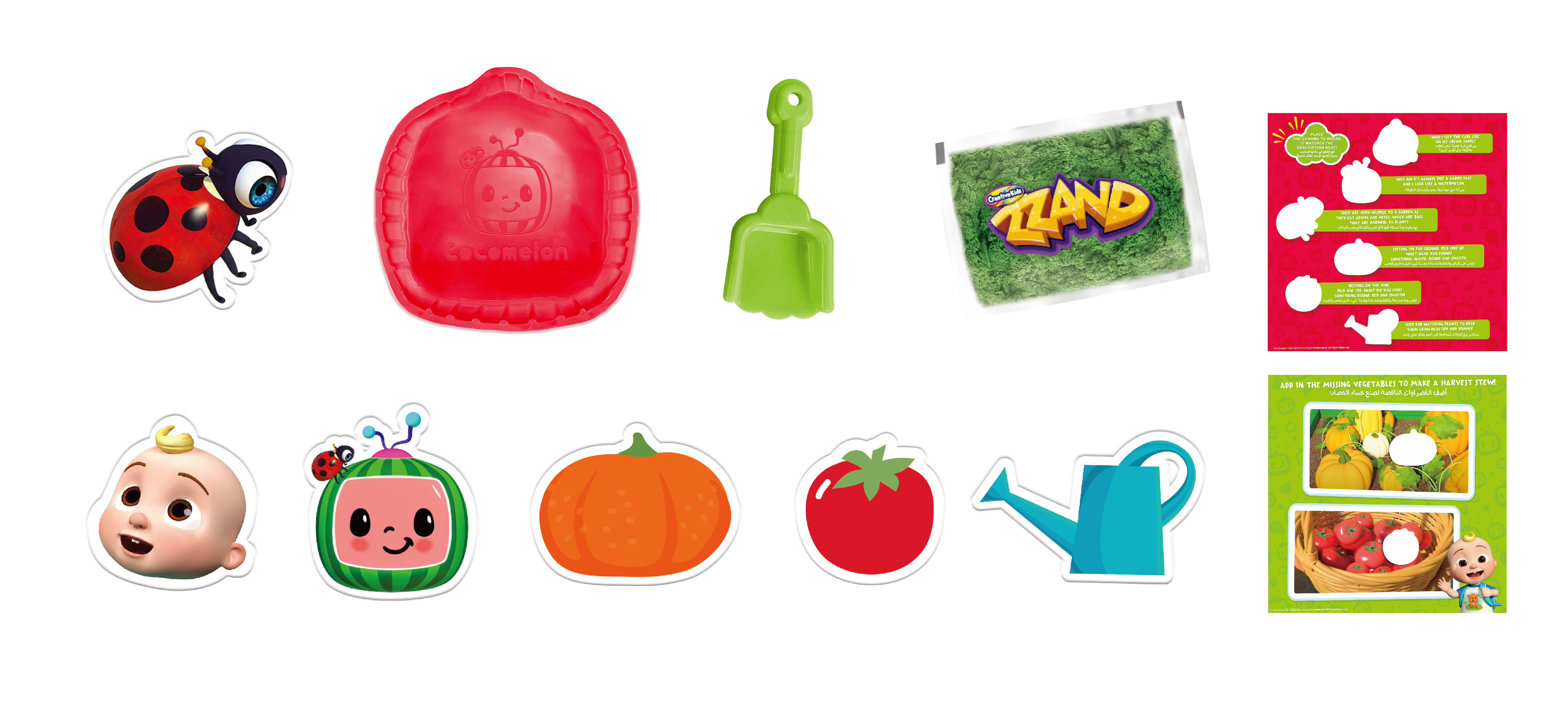 Create & Play Unisex Cocomelon Educational Activity Set