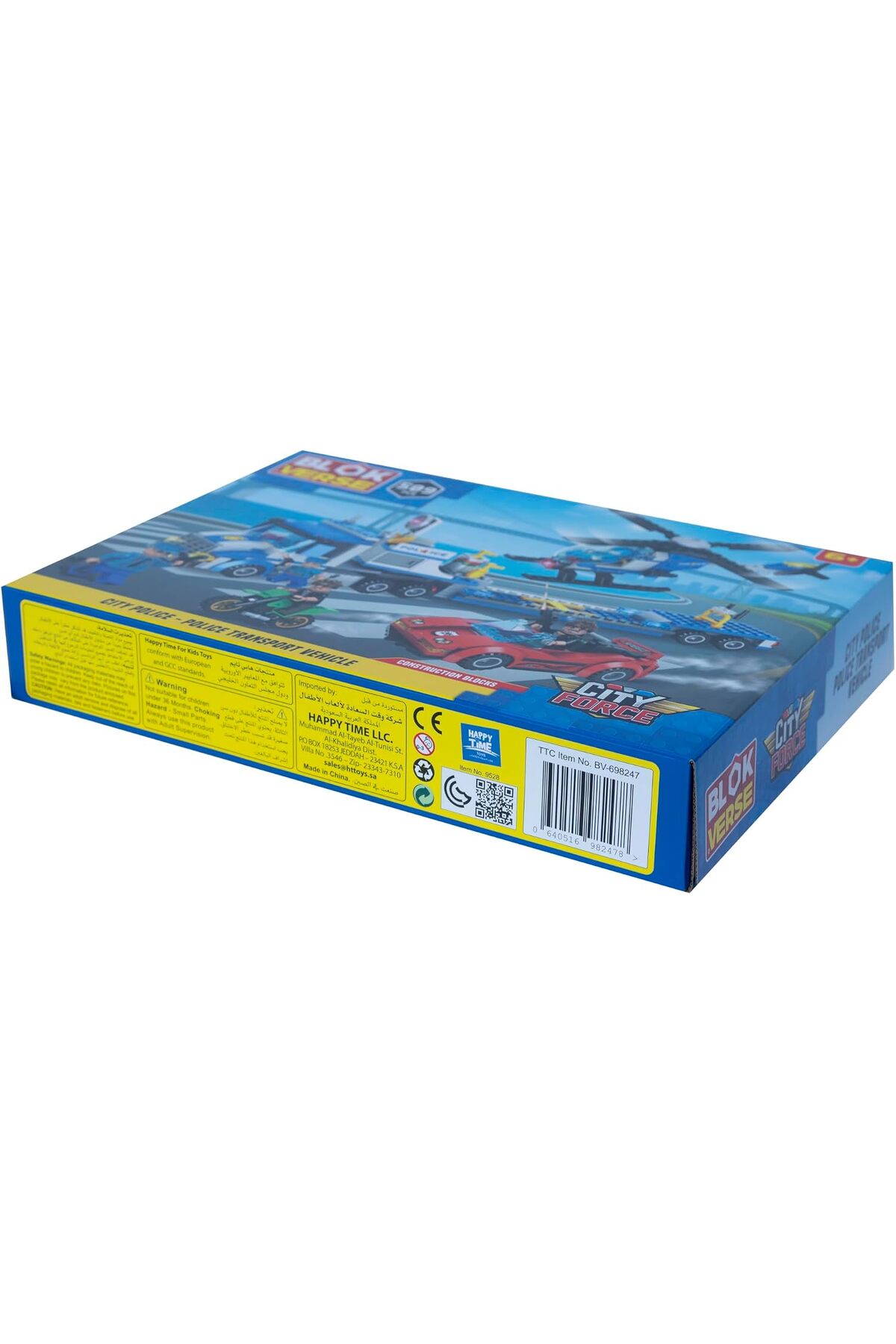 Blokverse Vehicle Building Sets